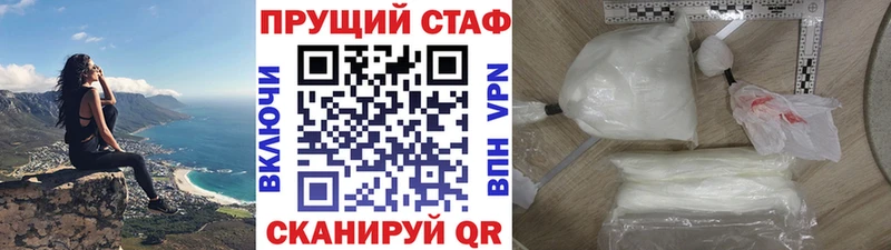 МЕФ Рошаль