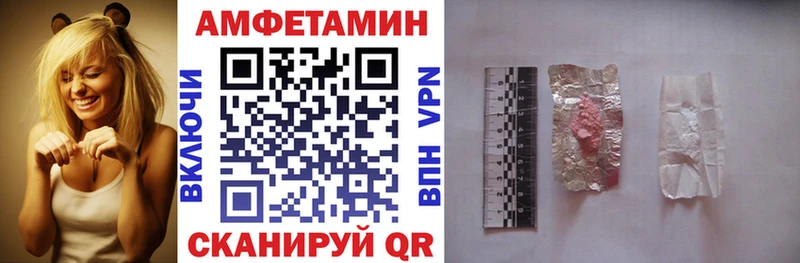 АМФЕТАМИН 98%  kraken онион  Рошаль 