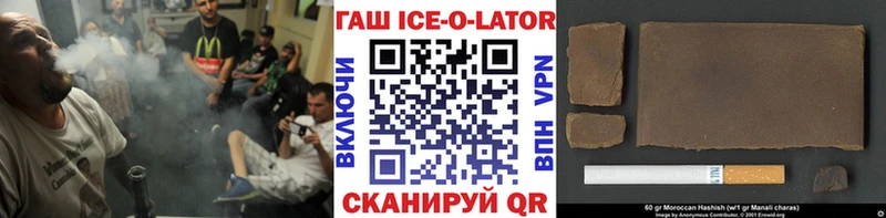 Гашиш гарик  Рошаль 