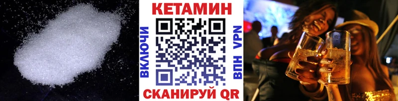 KRAKEN ONION  Рошаль  КЕТАМИН VHQ 