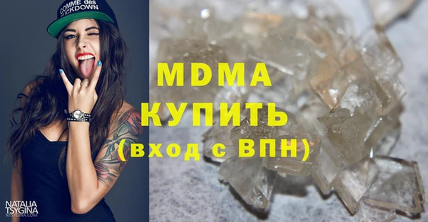 кокаин премиум Арсеньев