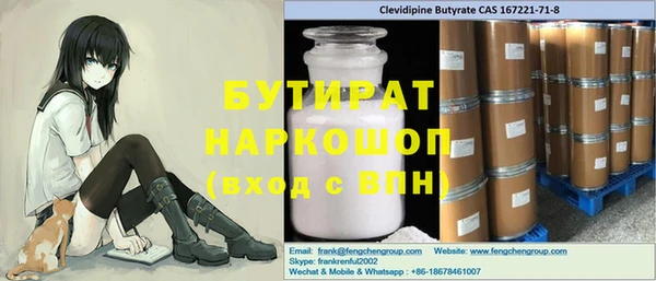 МДПВ Аркадак