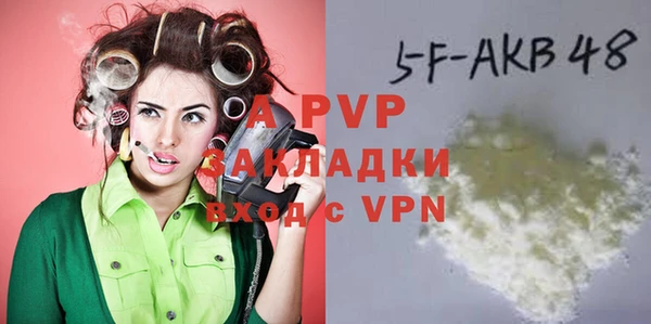 МДПВ Аркадак