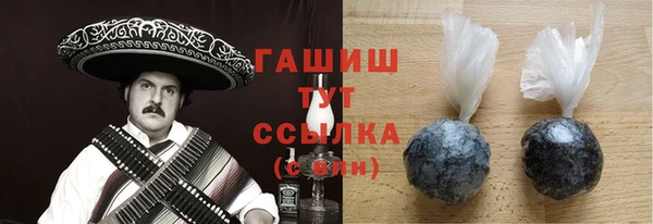 кокаин премиум Арсеньев