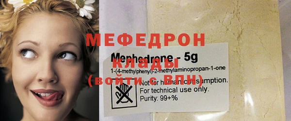 кокаин премиум Арсеньев