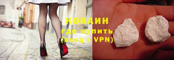 кокаин премиум Арсеньев