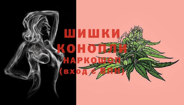 кокаин премиум Арсеньев