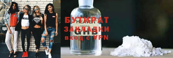 кокаин премиум Арсеньев
