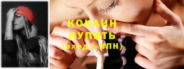 кокаин премиум Арсеньев