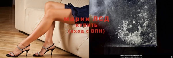 гидропоника Армянск