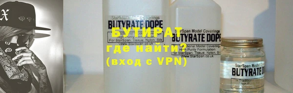 гидропоника Армянск