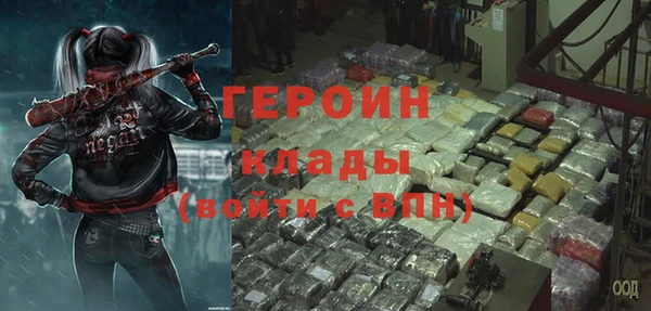 кокаин премиум Арсеньев