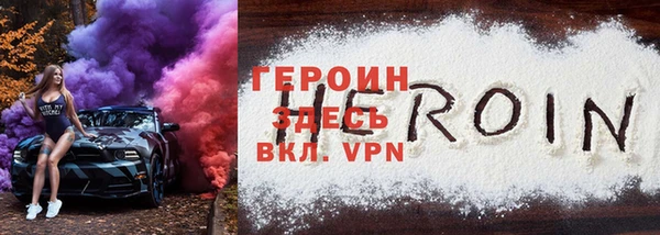 кокаин премиум Арсеньев