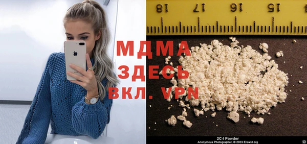 кокаин премиум Арсеньев