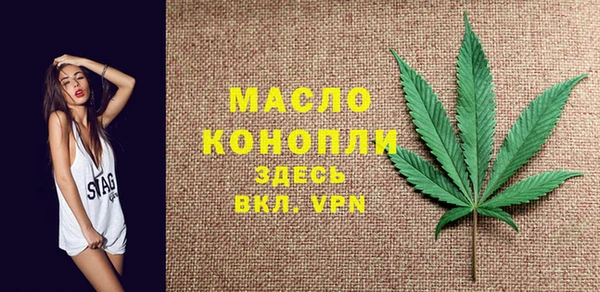 кокаин премиум Арсеньев