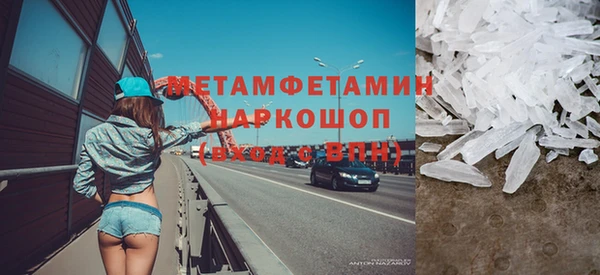 кокаин премиум Арсеньев