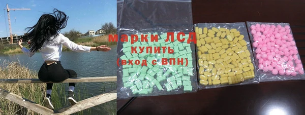 кокаин премиум Арсеньев