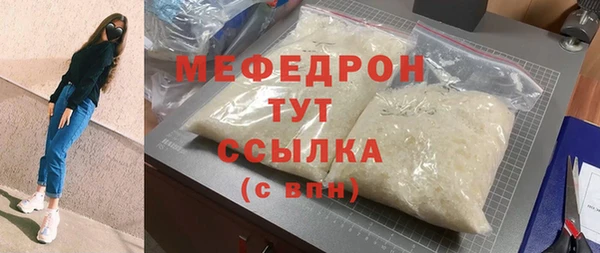 МДПВ Аркадак