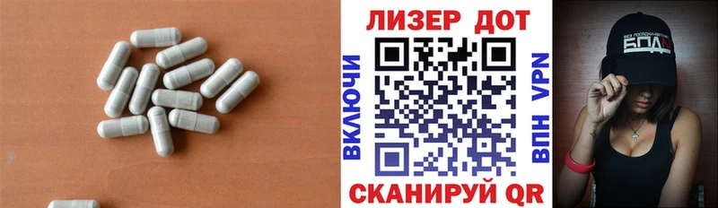 Лсд 25 экстази ecstasy  купить  цена  omg как зайти  Рошаль 