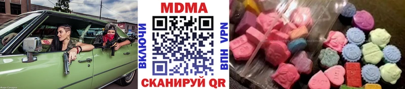 MDMA кристаллы  Рошаль 