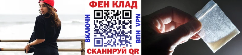 МЕТАМФЕТАМИН пудра  Рошаль 