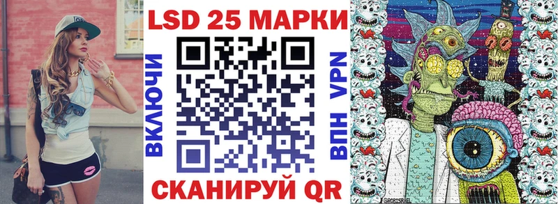 Наркотические марки 1,8мг  хочу наркоту  Рошаль 