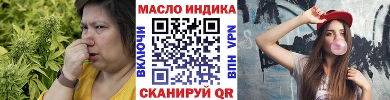 Дистиллят ТГК THC oil  сайты даркнета клад  Рошаль  закладка 