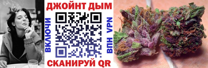 Марихуана план Рошаль
